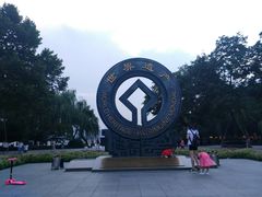 -西湖天地
