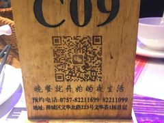 -拾叁唐Livehouse(佛山禅城店)