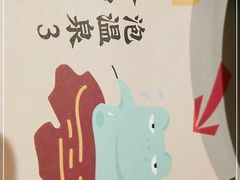 -蛙小侠(珠海华发商都店)