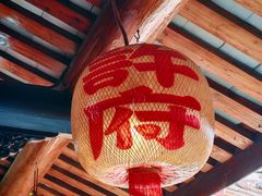 -许驸马府