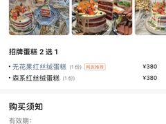 -ZOZO's昌左左精致甜品设计(新北店)