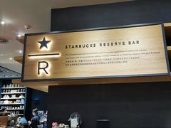 -星巴克臻选(郑州国贸360广场店)