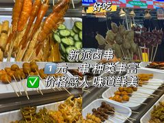 -大学城夜市
