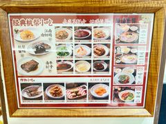-陳生記米线·始于1989(武林店)