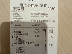 -吉野家(维明街店)