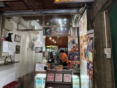 -世记咖啡(氹仔外卖店)