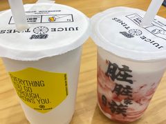 -JUICE  TIMES(中茵海华店)