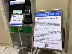 -黄浦路(地铁站)