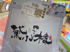 -庙街旅游·美食广场(五一广场店)