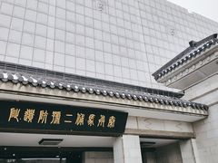 -秦始皇帝陵博物院(兵马俑)