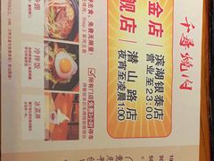 -千寻烧肉(政务区店)