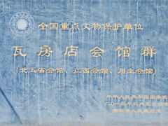 -北五省会馆