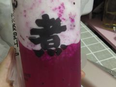 -沪上阿姨·精选茶饮(融创公馆店)
