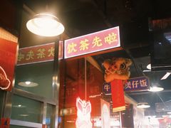 -日昌餐馆(亦庄店)