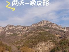 -潭溪山