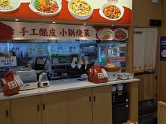 -金记酿皮(万博店)