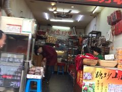 门面-方林富炒货店(武林路店)