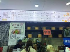 -原西四小吃(马连道店)