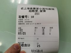 -食惠里小笼包面馆(越秀店)