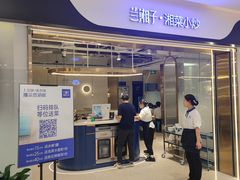 门面-兰湘子·湘菜小炒(南门SKP黑金店)