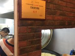 -巴依家新疆手抓饭(菱角湖万达店)