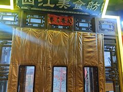 -西江美食舫·江西菜(健德桥店)