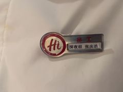 -海底捞火锅(摩尔广场店)