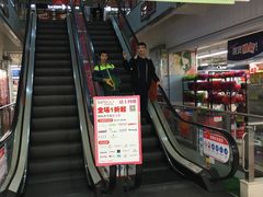 -华润万家(天河东店)