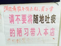 -明呈黄鱼面馆(斜土路店)
