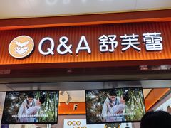 -万达广场(广州番禺店)