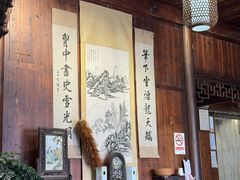 -环秀楼(黄山呈坎店)