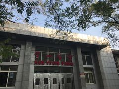 -北大学一食堂