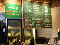 -云阿蛮云南生烫牛肉米线(奉贤路店)