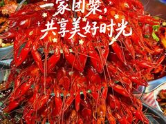 -二钳洞庭虾蟹·江湖菜(成都鹭岛店)