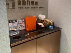-喜茶(北京华贸购物中心店)