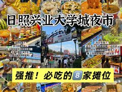 -大学城夜市