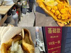 -小红车炸蛋葱油饼