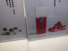 -兰熊鲜奶(西直门凯德mall店)