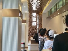 -東更道点心行(文化东路店)