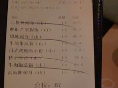 -山葵家·创意料理(EFC欧美广场店)
