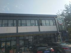 -北京市二清机动车检测场有限公司