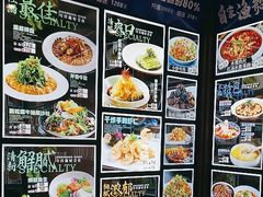 -丽园海鲜饭店(东关街店)