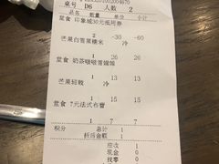 -糖纸甜品(印象城店)
