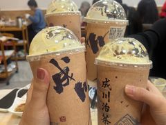 -成川茶店·潮汕工夫浓茶(万象店)