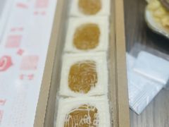 -阮大兴糕团(滨江宝龙店)