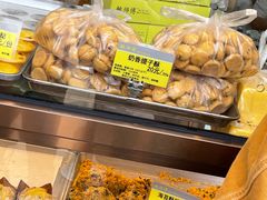 -鲍师傅糕点(观前街店)