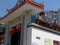 -深井烧(竹林境社区店)