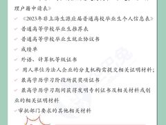 -企巴兔·注册公司代理记账