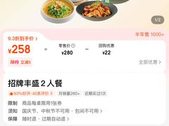 -榕意·川味之美(深业上城店)