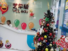 -艺年级儿童语言艺术中心(冉家坝爱融荟城店)